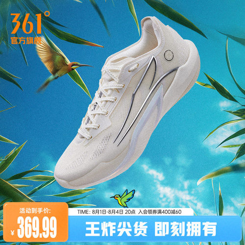 篮球专业鞋