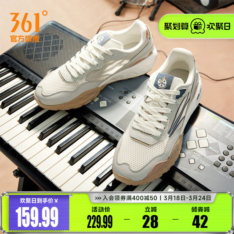 酥饼2.0SE361运动鞋男2026春季网面鞋透气百搭休闲鞋鞋子男鞋