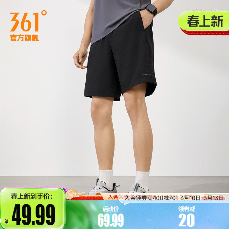 361男士梭织五分裤2026春夏新款简约舒适休闲裤健身透气薄款裤子