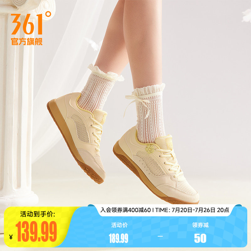 361朵朵鞋女鞋运动鞋2026夏季网面透气鞋子薄底板鞋德训鞋帆布鞋