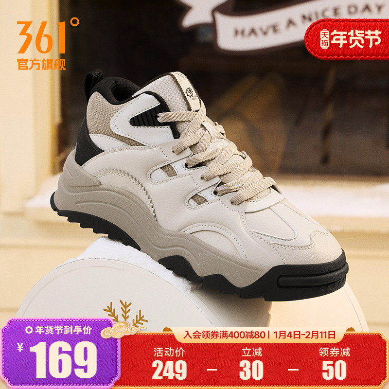 361加绒男鞋2025冬季休闲鞋子革面保暖鞋大棉鞋运动鞋高帮板鞋男,运动鞋new,板鞋,淘宝优惠券,粉丝福利购,淘宝优惠卷