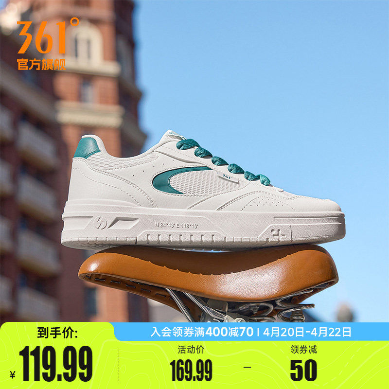 361苏打小白鞋运动鞋2026夏季新款百搭男鞋休闲鞋网面鞋透气板鞋