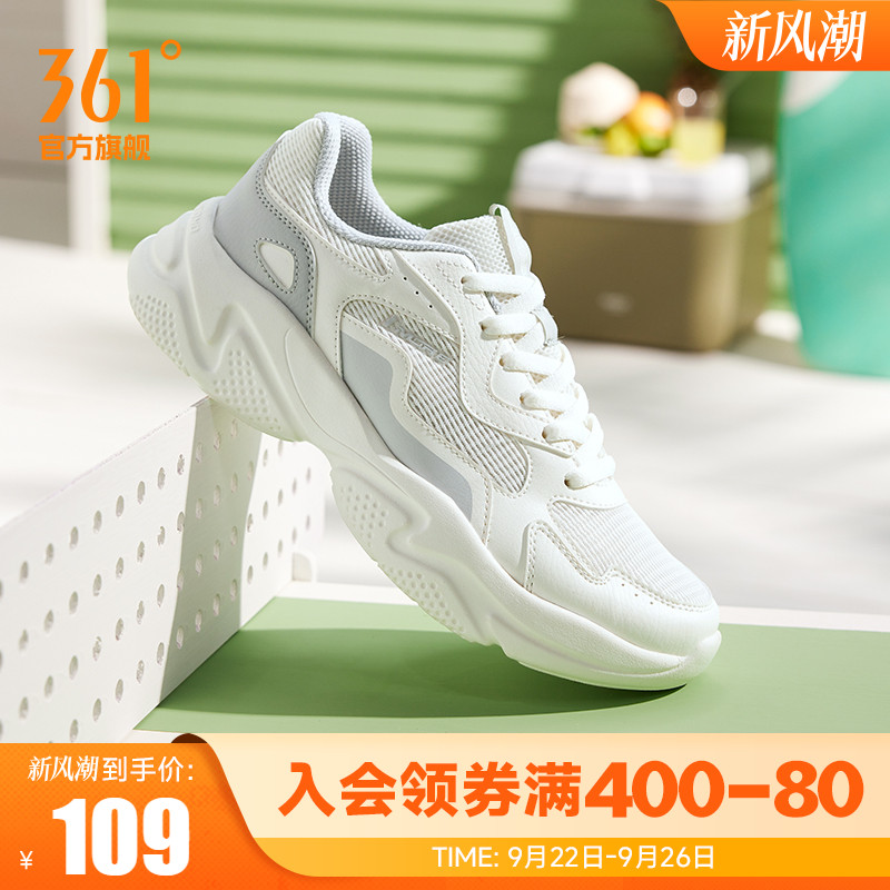 361男皮面防水休闲老爹运动鞋