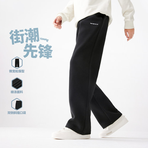 361针织垂感直筒宽松阔腿裤