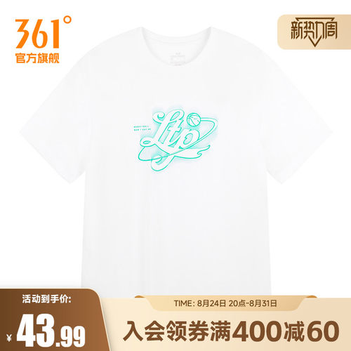 圆领短T恤