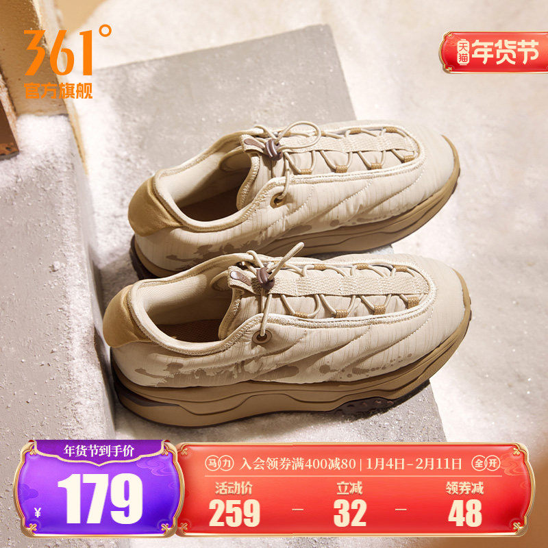 摸鱼鞋361运动鞋男鞋2025冬季加绒加厚保暖棉鞋防水防滑休闲鞋子