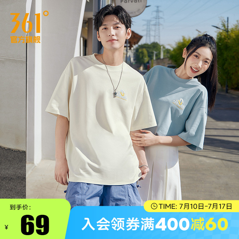 361运动T恤男女同款2025夏季新款宽松休闲上衣圆领透气短袖情侣装