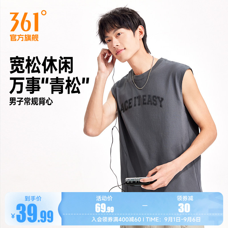 361运动背心2026夏季新款男子宽松透气无袖短T纯棉印花休闲上衣男图片