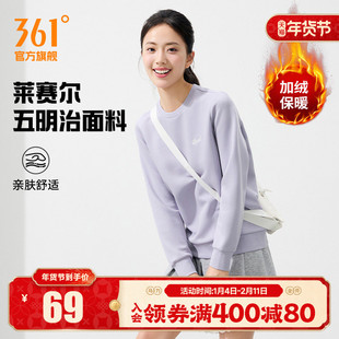 女装 套头衫 休闲卫衣 女士圆领加绒长袖 361运动卫衣女2025秋冬新款