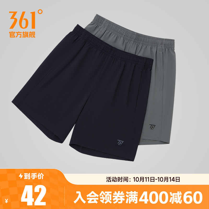 361运动短裤男2025夏季健身跑步透气速干五分裤宽松休闲短裤男裤