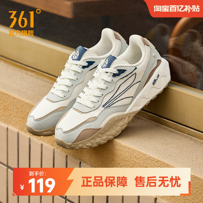 酥饼2.0 361男鞋运动鞋男秋季网面透气复古老爹鞋潮流休闲鞋鞋