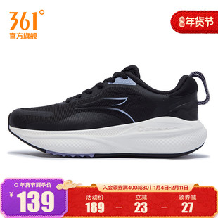 361度女鞋有氧运动鞋2025新款鞋子减震回弹跑步鞋防滑耐磨健身鞋
