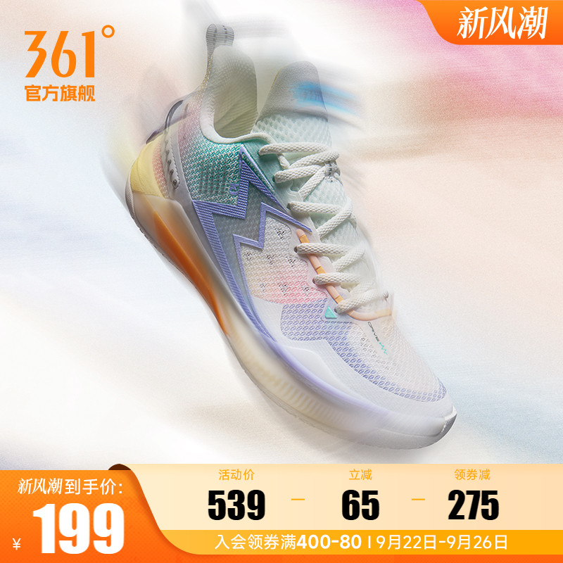 361°耐磨减震BIG35.0Quick五代