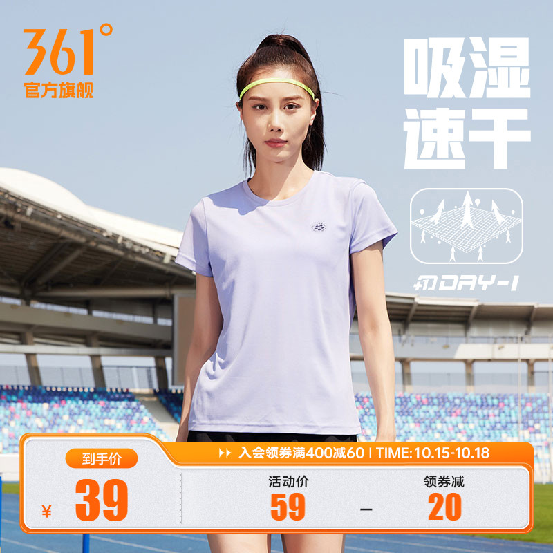 361运动t恤女2025夏季瑜伽健身跑步服女士短袖透气宽松速干衣