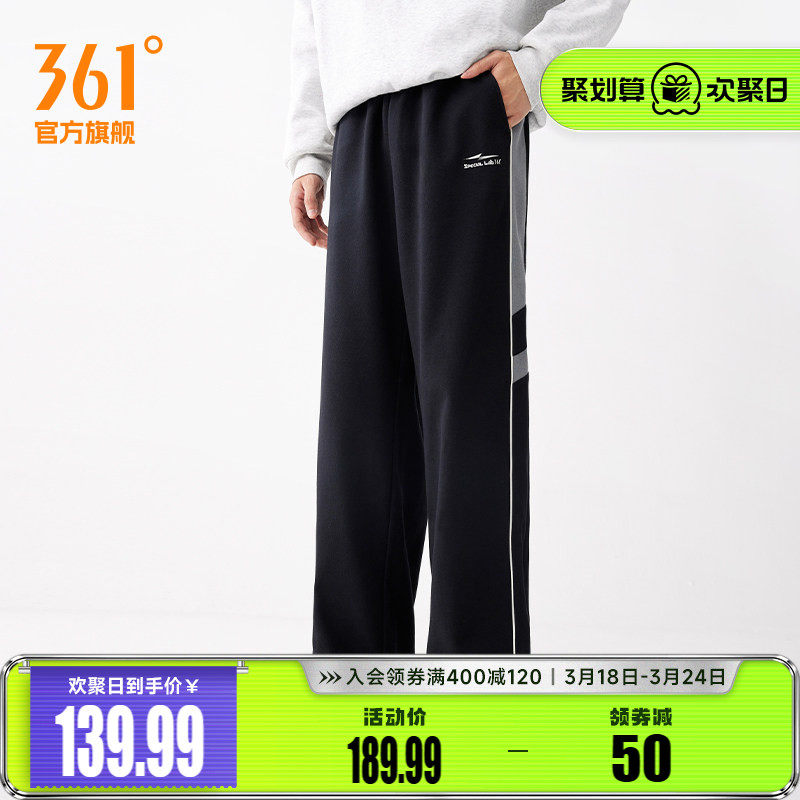 361阔腿裤男2026春季宽松垂感直筒裤运动裤子休闲裤长裤男裤卫裤