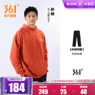 男子宽松舒适裤 361孙杨全新icon款 2025秋冬针织长裤 男款 子 运动裤
