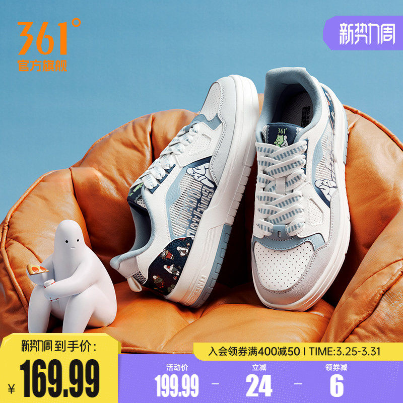 懒懒鞋361Mr.Donothing联名男鞋夏季透气运动鞋2026新款网面板鞋