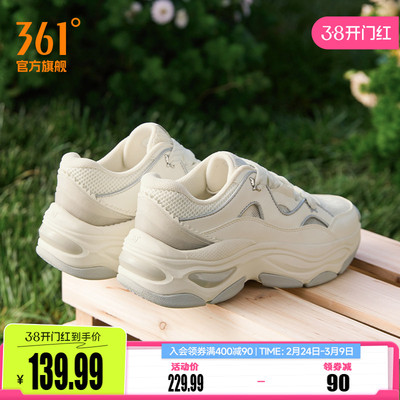 361女增高厚底老爹鞋运动鞋