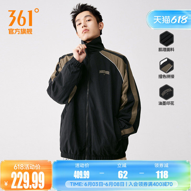 361男装春季新款梭织加绒外套宽松舒适上衣