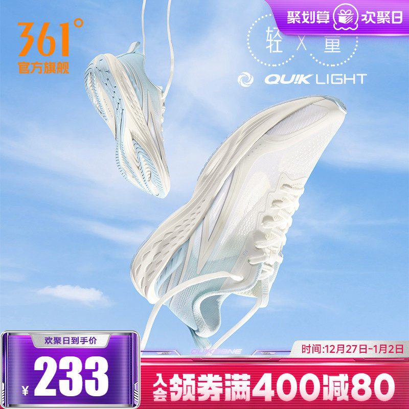 361飞鱼3.0男鞋运动鞋2025秋季薄款鞋子轻质慢跑鞋网面透气跑步鞋