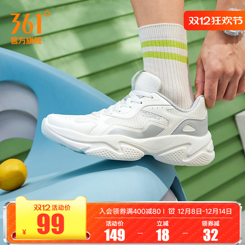 361男皮面防水休闲老爹运动鞋