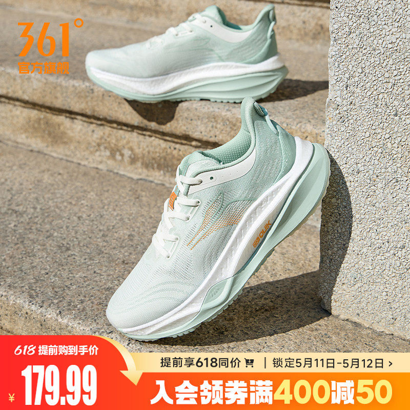 361赤焰4跑步鞋夏季新款鞋子网面透气跑步鞋减震慢跑鞋运动鞋男