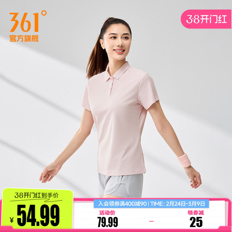 361翻领T恤女2026夏季新款训练透气短T女轻薄运动POLO衫翻领短袖