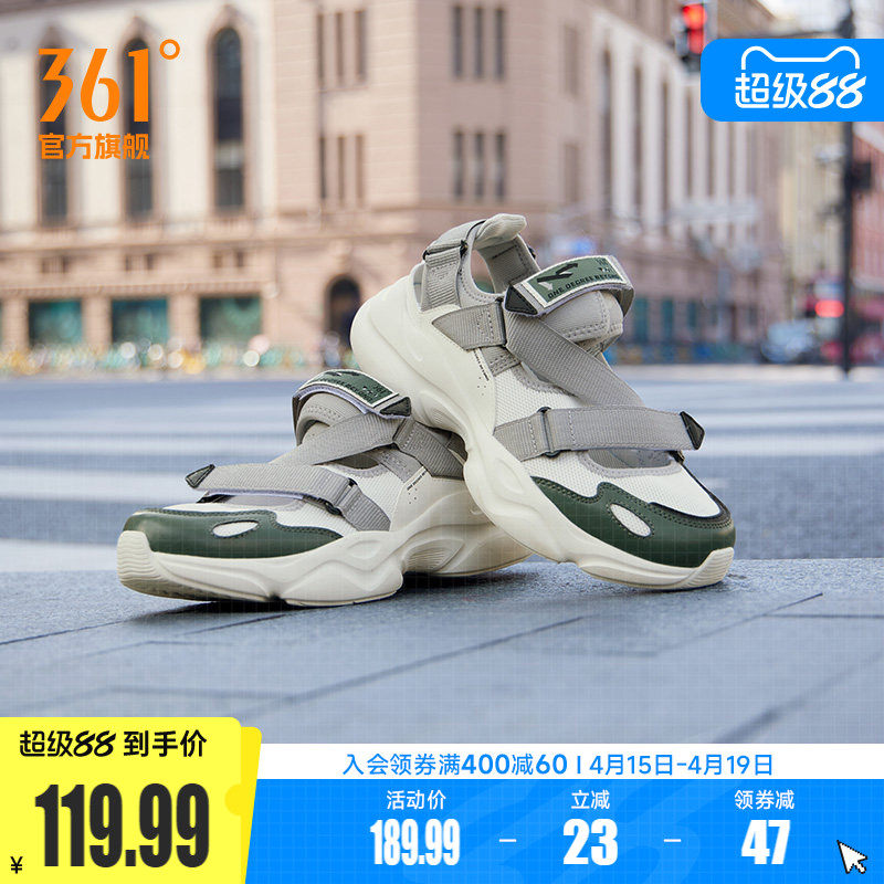 361运动凉鞋男鞋2026春季新款外穿防滑魔术贴沙滩鞋休闲拖鞋男款