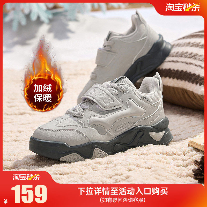 361骨头鞋加绒女鞋运动鞋2025冬季新款大棉鞋保暖鞋子休闲鞋板鞋,运动鞋new,运动休闲鞋,淘宝优惠券,粉丝福利购,淘宝优惠卷