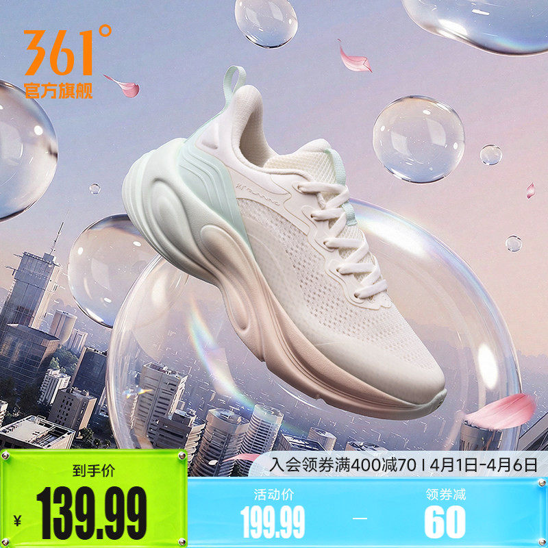 361灵狐2.0女跑步鞋春夏网面透气鞋子休闲百搭运动鞋厚底增高女鞋
