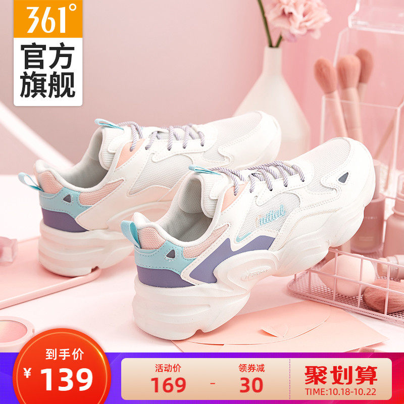 361老爹鞋女鞋2021秋冬新款百搭休闲鞋冬季皮面鞋子白色运动鞋女