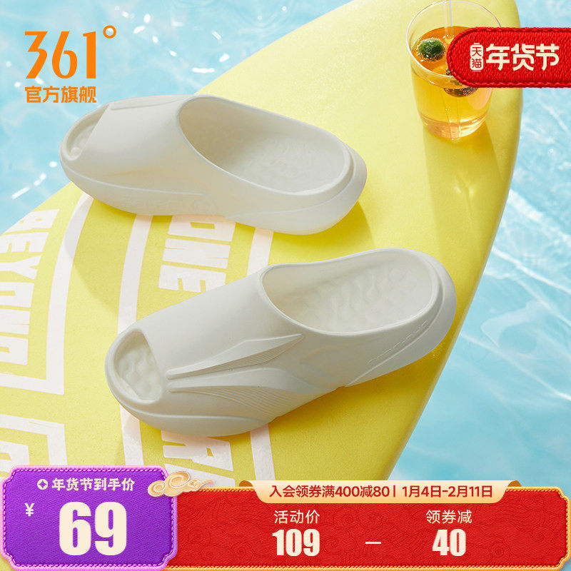 361飞飚拖鞋男夏季新款户外休闲软底凉拖男女同款居家情侣潮拖男,运动鞋new,运动拖鞋,淘宝优惠券,粉丝福利购,淘宝优惠卷