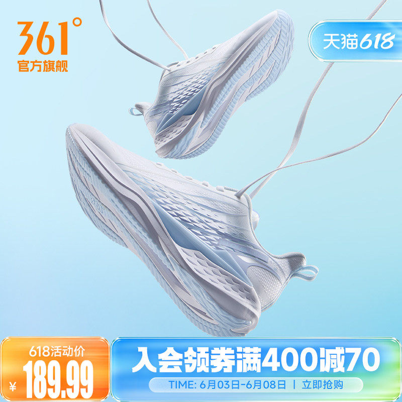 361飞鱼4.0男鞋跑步鞋夏季新款网面透气薄款运动鞋轻质减震跑鞋男