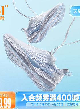 361飞鱼4.0男鞋跑步鞋夏季新款网面透气薄款运动鞋轻质减震跑鞋男