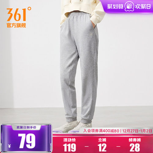 361针织绒里长裤直筒加绒休闲裤