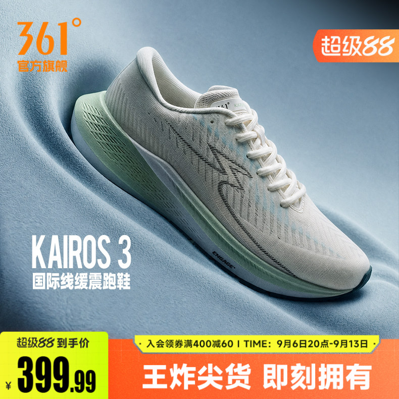 361Kairos 3运动鞋新款大体重减震回弹跑步鞋网面透气慢跑鞋男鞋