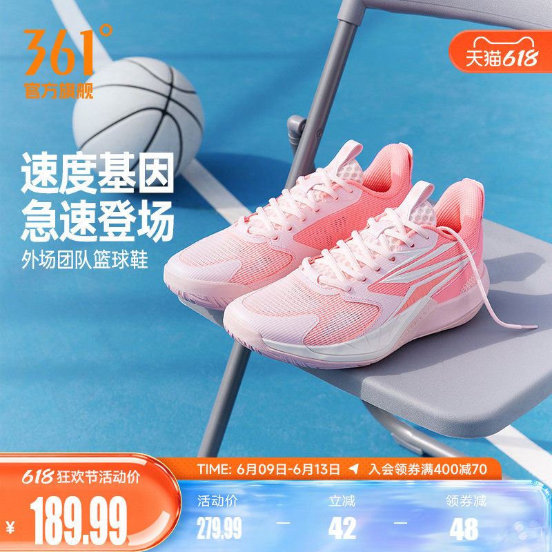 BIG3 team 4.0篮球鞋361男鞋运动鞋2026夏季实战防滑耐磨男球鞋