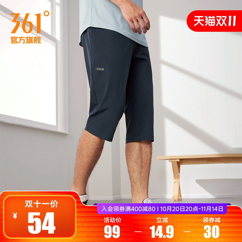 361七分裤男2025夏季冰丝速干运动裤宽松休闲短裤健身跑步裤子男