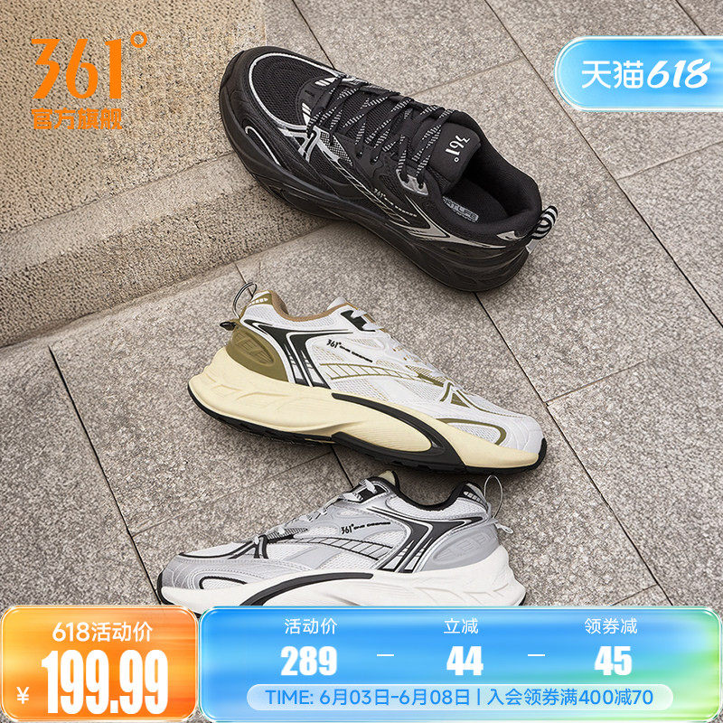 年轮361男鞋运动鞋2026夏季新款经典复古老爹鞋男增高休闲鞋鞋子