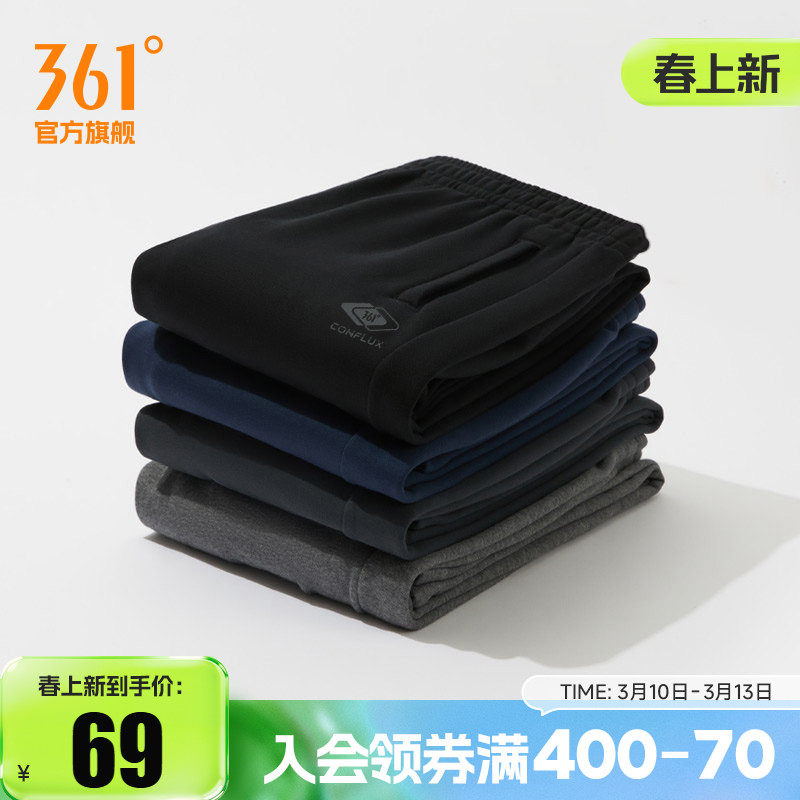 361运动裤男春季收口脚口休闲裤直筒束脚针织长裤跑步卫裤男裤子