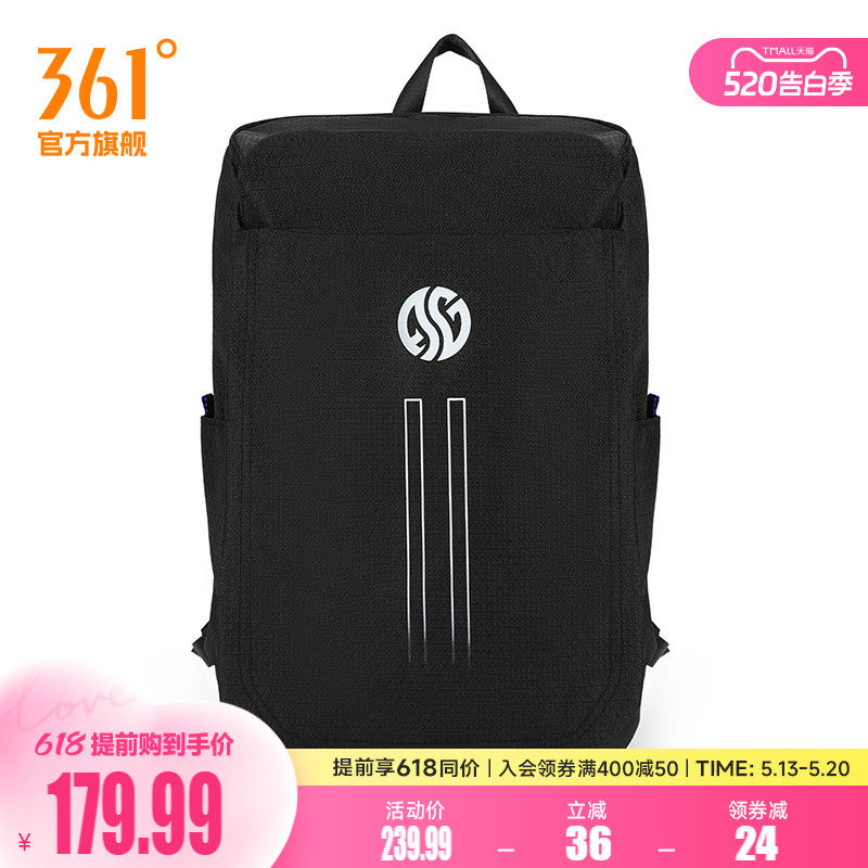 361双肩包2025夏季高中大学生书包男士电脑背包大容量旅游双肩