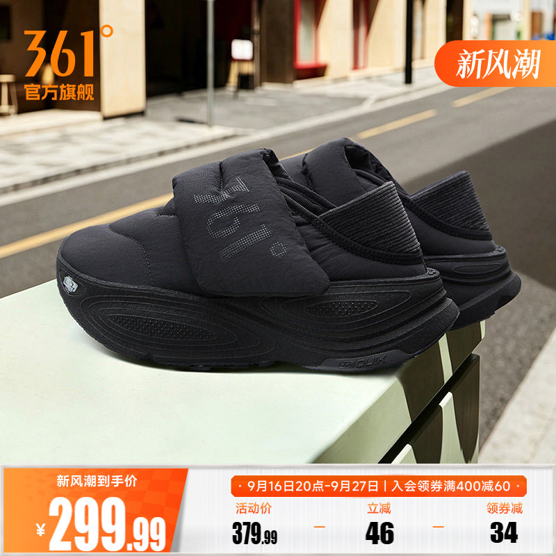 摸鱼鞋361运动鞋男鞋2026冬季加绒加厚保暖棉鞋防水防滑休闲鞋子