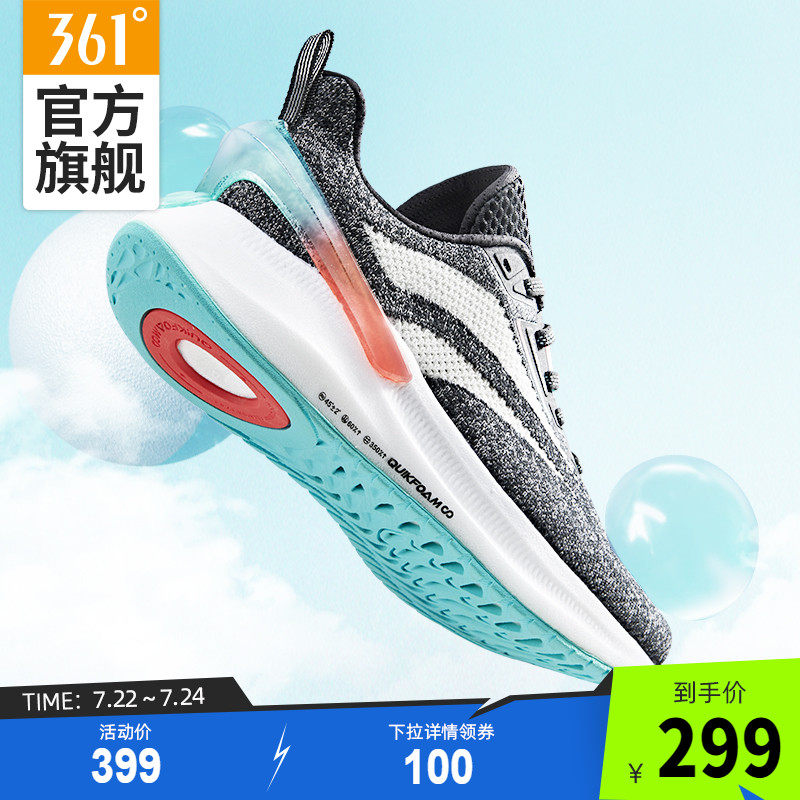 Q弹超飞翼|361跑鞋男2020夏季新款透气情侣鞋减震运动鞋女跑步鞋