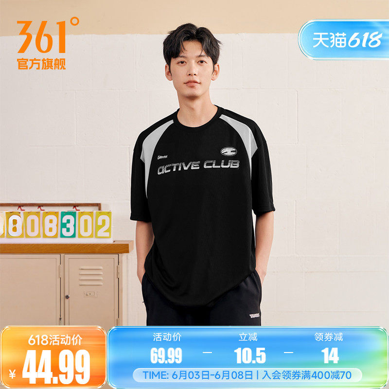 361运动速干衣户外T恤男2025夏季轻薄透气印花短袖冰感短t上衣男