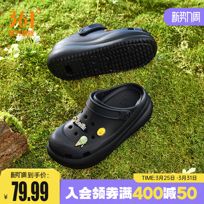 圣代361洞洞鞋女鞋2026夏季透气新款休闲拖鞋厚底运动鞋潮流凉