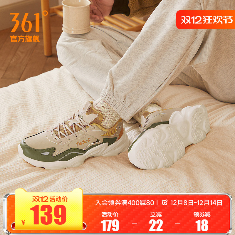 ۻ㣺361Ь˶Ь2025＾ʿٴϵЬЬ 265.04Ԫ2(132.52Ԫ/)