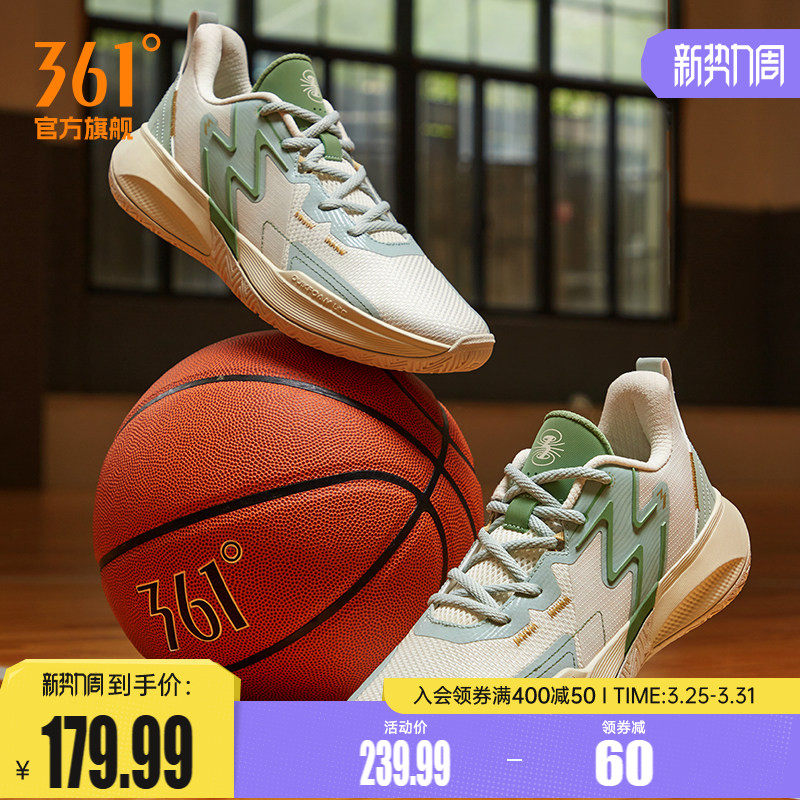 BIG3 Team361篮球鞋男运动鞋春季实战耐磨防滑透气低帮学