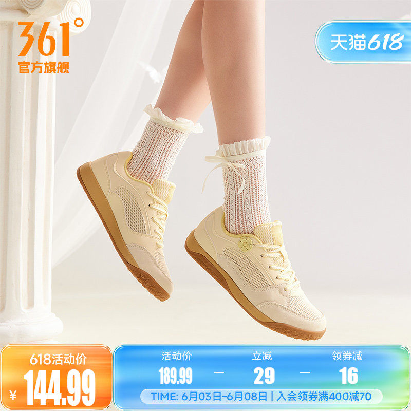 361朵朵鞋女鞋运动鞋2026夏季网面透气鞋子薄底板鞋德训鞋帆布鞋