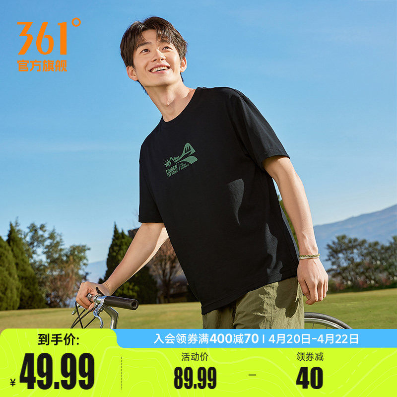 361运动T恤男女同款2026夏季新款透气宽松速干上衣圆领短袖情侣装