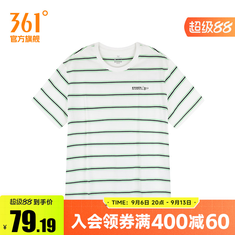 361度运动t恤男2026夏季新款宽松休闲上衣圆领短T恤